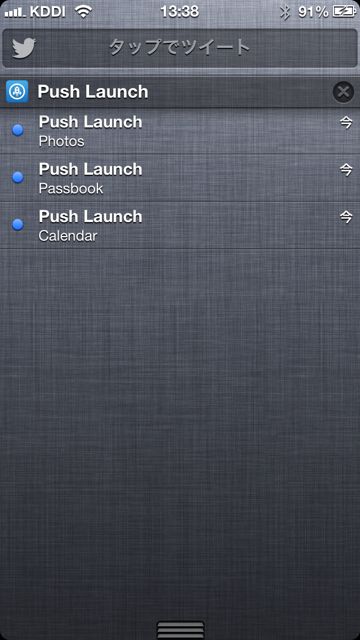 pushlauncher - 05