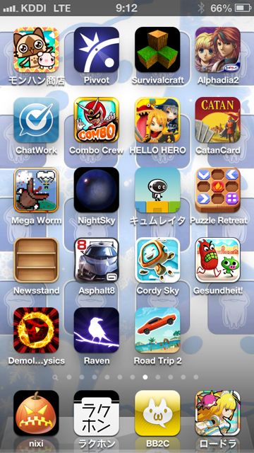 rakuphone - 12 rakuphone - 12