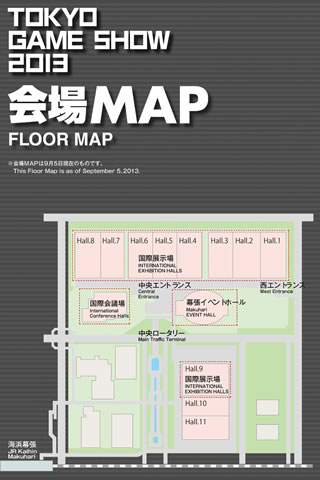 tgs2013guide04