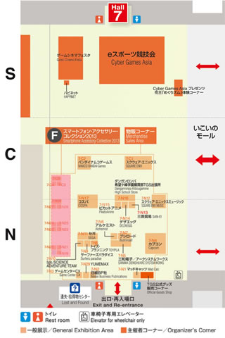 tgs2013guide07