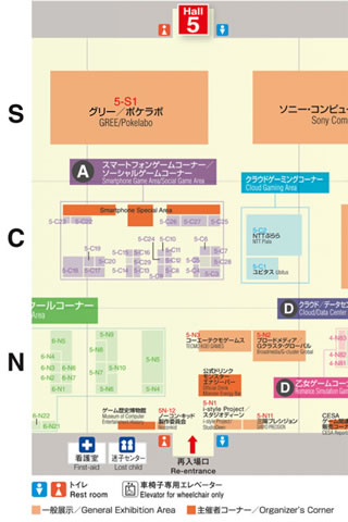 tgs2013guide09