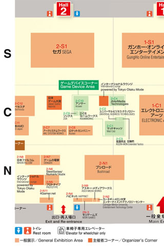 tgs2013guide10