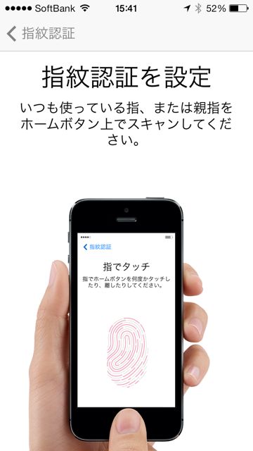 touchID - 09