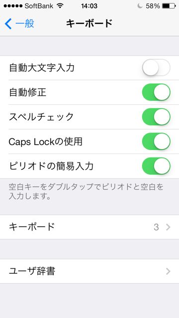 どうやってiphoneで文字入力するの 基本から便利な小技まで わかりやすく解説します Appbank