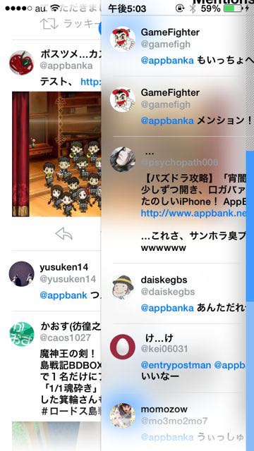 20150225tweet7 - 1