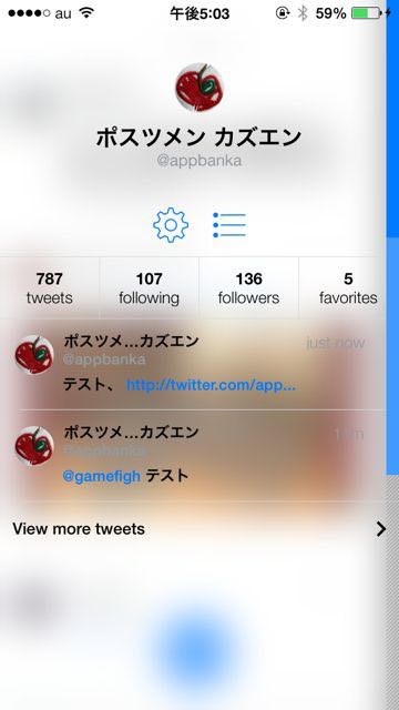 20150225tweet7 - 2