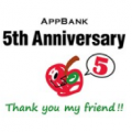 AppBank 5周年記念キャンペーン。3000以上お買い上げでiTunesカード500円プレゼント