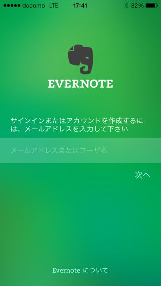 Evernote