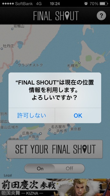 FINAL SHAUT - 07