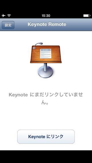 Keynote Remote