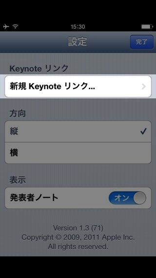 Keynote Remote