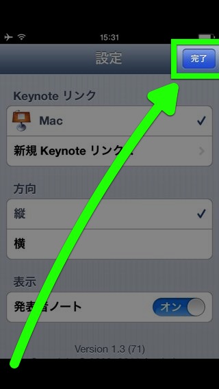 Keynote Remote