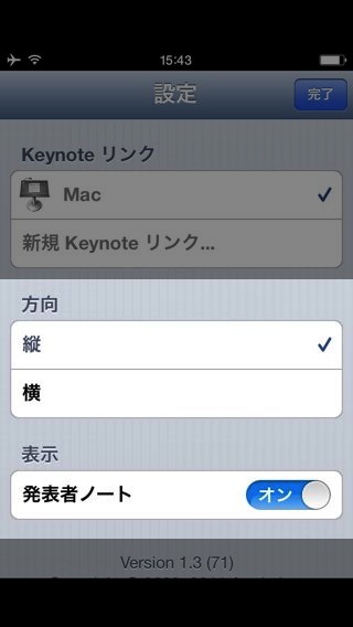 Keynote Remote