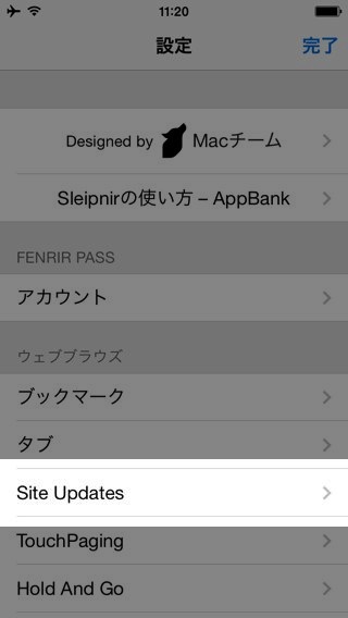 Sleipnir Mobile Sleipnir Mobile
