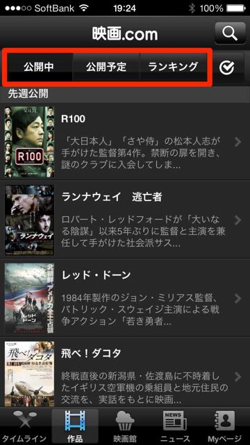 burieigadotcom - 04