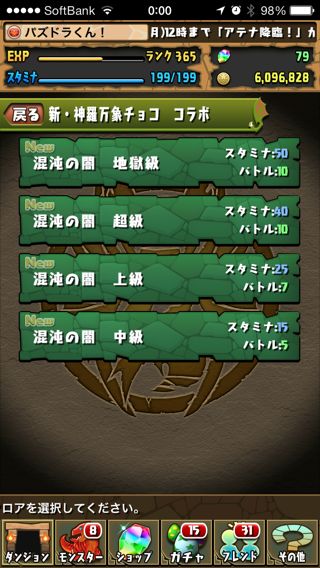 choco01 choco01