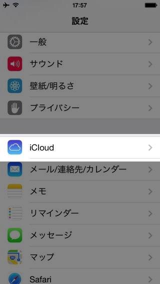 iCloud