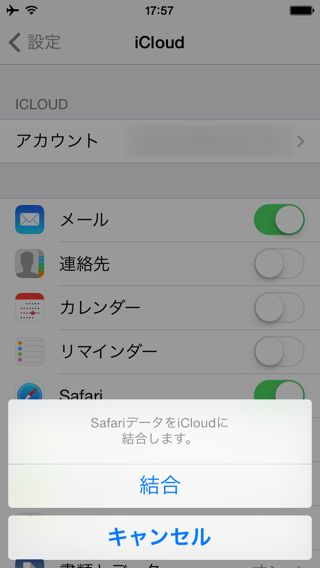 iCloud