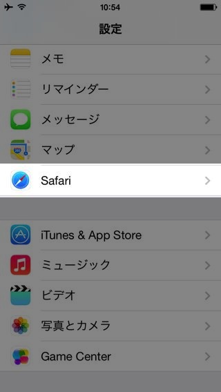 iCloudキーチェーン