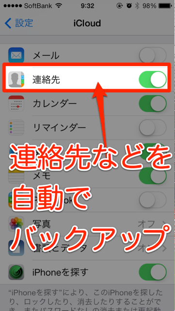 iPhone sugoi - 10