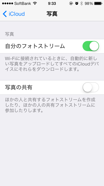 iPhone sugoi - 11