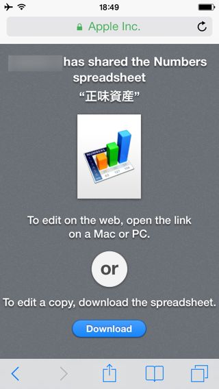 デザインを一新したpages Numbers Keynoteアプリの変更点まとめ Appbank