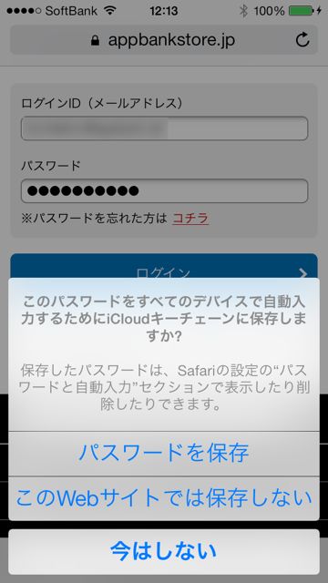 ios703detail - 13 ios703detail - 13