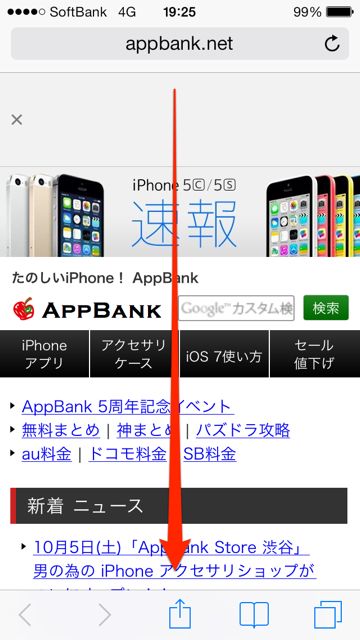 iphonefirstbui - 05