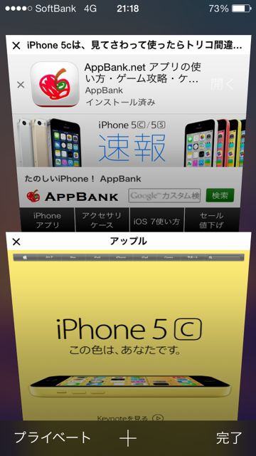 iphonefirstbui - 21