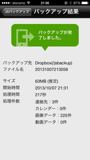 jsbackup - 01 jsbackup - 01