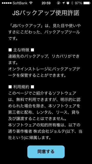 jsbackup - 03 jsbackup - 03