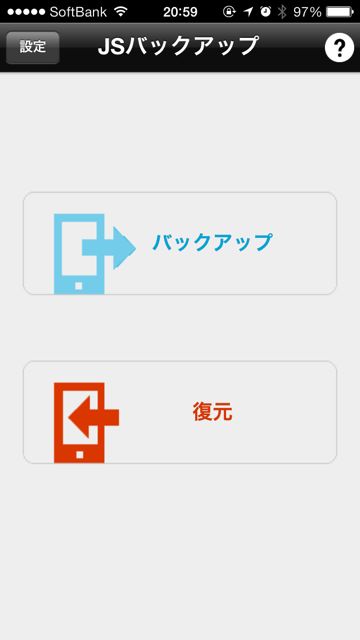 jsbackup - 04 jsbackup - 04