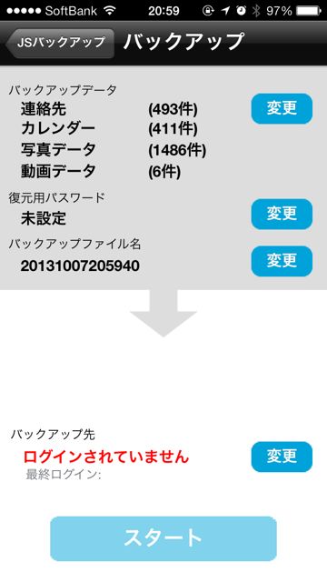 jsbackup - 05 jsbackup - 05