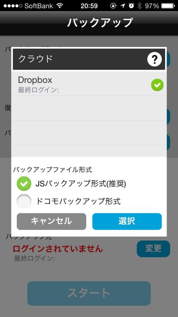 jsbackup - 06 jsbackup - 06
