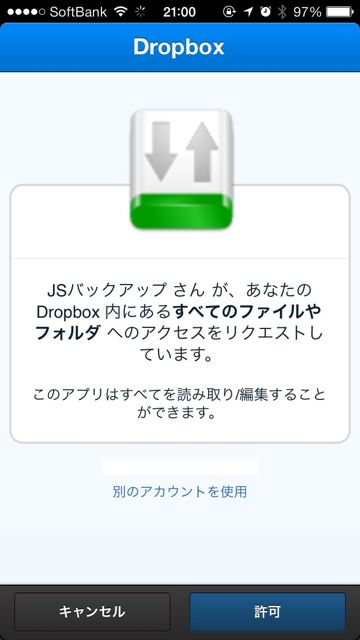 jsbackup - 07 jsbackup - 07