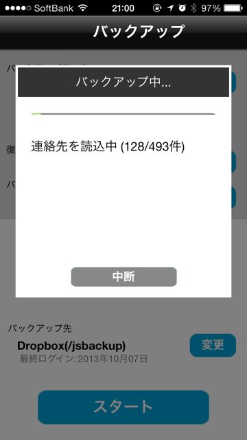 jsbackup - 09 jsbackup - 09