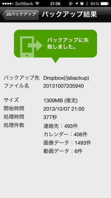 jsbackup - 10 jsbackup - 10