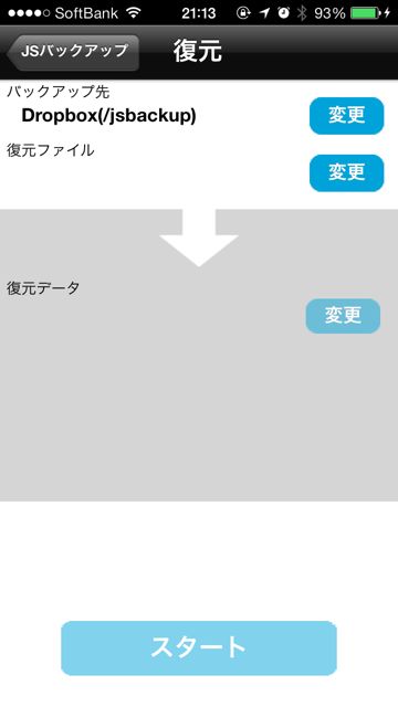 jsbackup - 11 jsbackup - 11