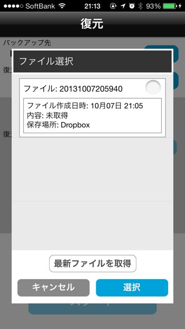 jsbackup - 12 jsbackup - 12