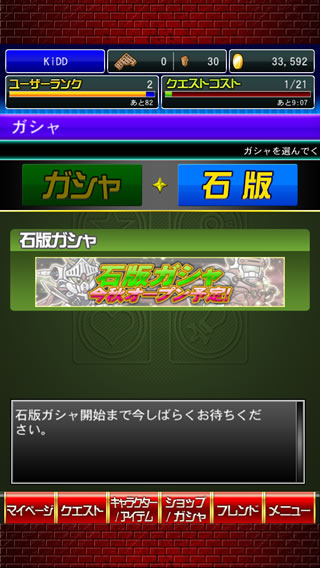 knightgundampuzzleheroes25 knightgundampuzzleheroes25