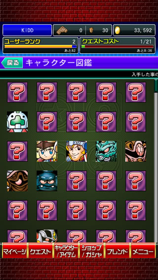 knightgundampuzzleheroes26