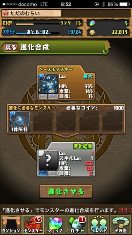 murai2204