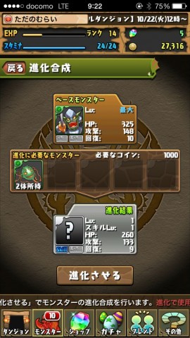 murai2206