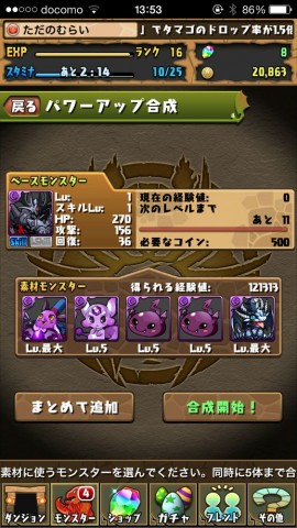 murai2218