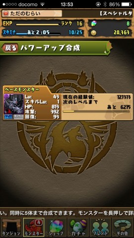 murai2219