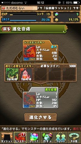 murai2221