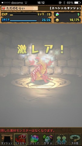 murai2222
