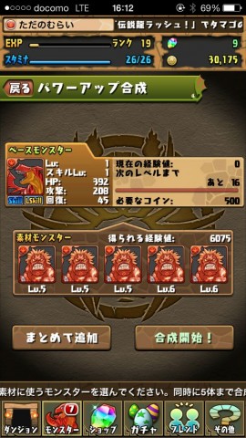 murai2223