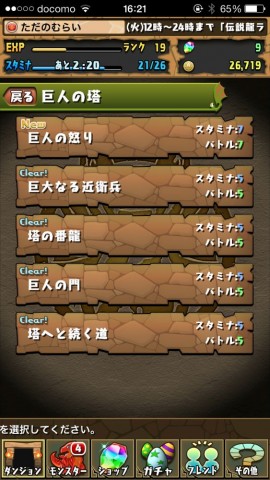 murai2224