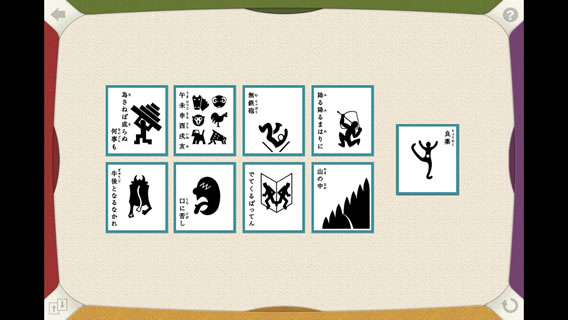 iPad, iPhone] にほんごであそぼ 絵あわせかるた: NHK Eテレのテレビ